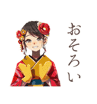 おしとやか着物女子の冬★はんなり（個別スタンプ：32）