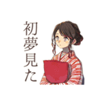 おしとやか着物女子の冬★はんなり（個別スタンプ：33）