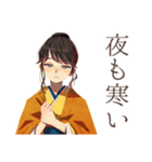 おしとやか着物女子の冬★はんなり（個別スタンプ：37）