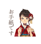 おしとやか着物女子の冬★はんなり（個別スタンプ：40）