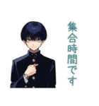 陰キャ学ラン男子★部活返信敬語（個別スタンプ：1）