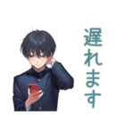 陰キャ学ラン男子★部活返信敬語（個別スタンプ：5）