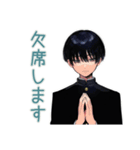 陰キャ学ラン男子★部活返信敬語（個別スタンプ：6）