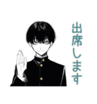 陰キャ学ラン男子★部活返信敬語（個別スタンプ：7）