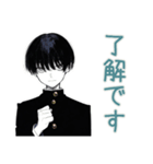 陰キャ学ラン男子★部活返信敬語（個別スタンプ：8）