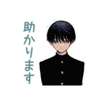 陰キャ学ラン男子★部活返信敬語（個別スタンプ：9）