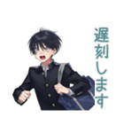 陰キャ学ラン男子★部活返信敬語（個別スタンプ：10）