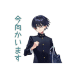 陰キャ学ラン男子★部活返信敬語（個別スタンプ：11）