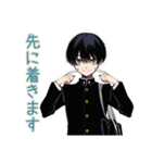 陰キャ学ラン男子★部活返信敬語（個別スタンプ：13）