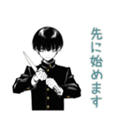 陰キャ学ラン男子★部活返信敬語（個別スタンプ：15）