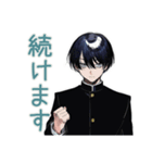 陰キャ学ラン男子★部活返信敬語（個別スタンプ：16）