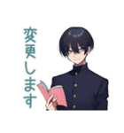 陰キャ学ラン男子★部活返信敬語（個別スタンプ：20）
