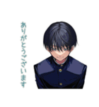 陰キャ学ラン男子★部活返信敬語（個別スタンプ：25）