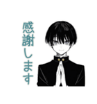 陰キャ学ラン男子★部活返信敬語（個別スタンプ：26）