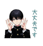 陰キャ学ラン男子★部活返信敬語（個別スタンプ：27）