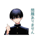 陰キャ学ラン男子★部活返信敬語（個別スタンプ：28）