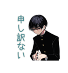 陰キャ学ラン男子★部活返信敬語（個別スタンプ：29）
