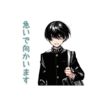 陰キャ学ラン男子★部活返信敬語（個別スタンプ：30）