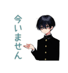 陰キャ学ラン男子★部活返信敬語（個別スタンプ：31）