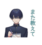 陰キャ学ラン男子★部活返信敬語（個別スタンプ：32）