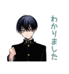 陰キャ学ラン男子★部活返信敬語（個別スタンプ：33）