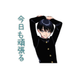 陰キャ学ラン男子★部活返信敬語（個別スタンプ：34）