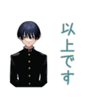 陰キャ学ラン男子★部活返信敬語（個別スタンプ：38）