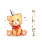 やさしいくまの穏やかお祝い★内祝い（個別スタンプ：5）