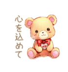やさしいくまの穏やかお祝い★内祝い（個別スタンプ：8）
