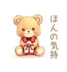 やさしいくまの穏やかお祝い★内祝い（個別スタンプ：9）