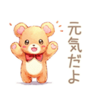 やさしいくまの穏やかお祝い★内祝い（個別スタンプ：10）