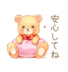 やさしいくまの穏やかお祝い★内祝い（個別スタンプ：11）