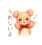 やさしいくまの穏やかお祝い★内祝い（個別スタンプ：12）