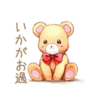 やさしいくまの穏やかお祝い★内祝い（個別スタンプ：13）