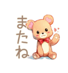 やさしいくまの穏やかお祝い★内祝い（個別スタンプ：14）