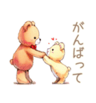 やさしいくまの穏やかお祝い★内祝い（個別スタンプ：15）