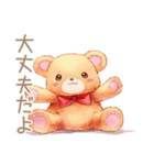 やさしいくまの穏やかお祝い★内祝い（個別スタンプ：16）