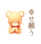 やさしいくまの穏やかお祝い★内祝い（個別スタンプ：17）