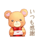 やさしいくまの穏やかお祝い★内祝い（個別スタンプ：19）