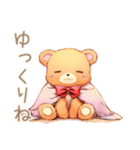 やさしいくまの穏やかお祝い★内祝い（個別スタンプ：24）