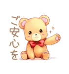 やさしいくまの穏やかお祝い★内祝い（個別スタンプ：27）