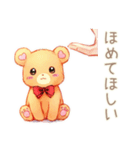 やさしいくまの穏やかお祝い★内祝い（個別スタンプ：29）