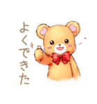 やさしいくまの穏やかお祝い★内祝い（個別スタンプ：30）