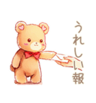 やさしいくまの穏やかお祝い★内祝い（個別スタンプ：31）