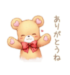 やさしいくまの穏やかお祝い★内祝い（個別スタンプ：32）