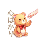 やさしいくまの穏やかお祝い★内祝い（個別スタンプ：34）