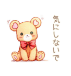 やさしいくまの穏やかお祝い★内祝い（個別スタンプ：35）