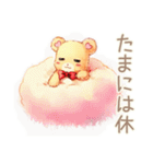 やさしいくまの穏やかお祝い★内祝い（個別スタンプ：36）