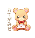 やさしいくまの穏やかお祝い★内祝い（個別スタンプ：37）