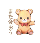 やさしいくまの穏やかお祝い★内祝い（個別スタンプ：38）